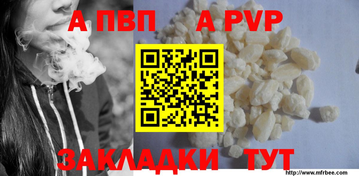 А ПВП СК   Кстово  Кокаин  Вход с VPN  Наркошоп  Гашиш  Бошки Шишки  Меф МЯУ МЯУ   ГАШ 