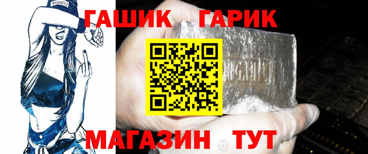 ГАШ Кстово