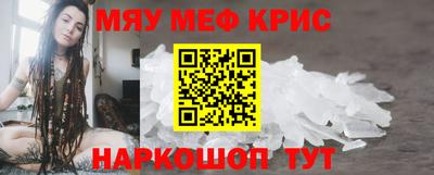mdma Ирбит