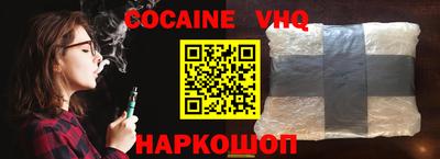 гашишное масло Изобильный