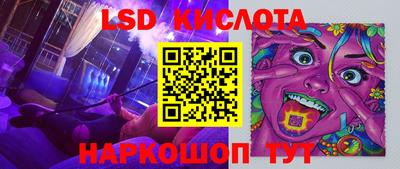 СК Ипатово