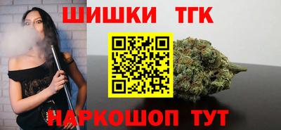 меф VHQ Канаш