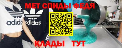 СК Ипатово