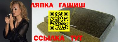 СК Ипатово