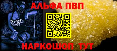 гашишное масло Изобильный