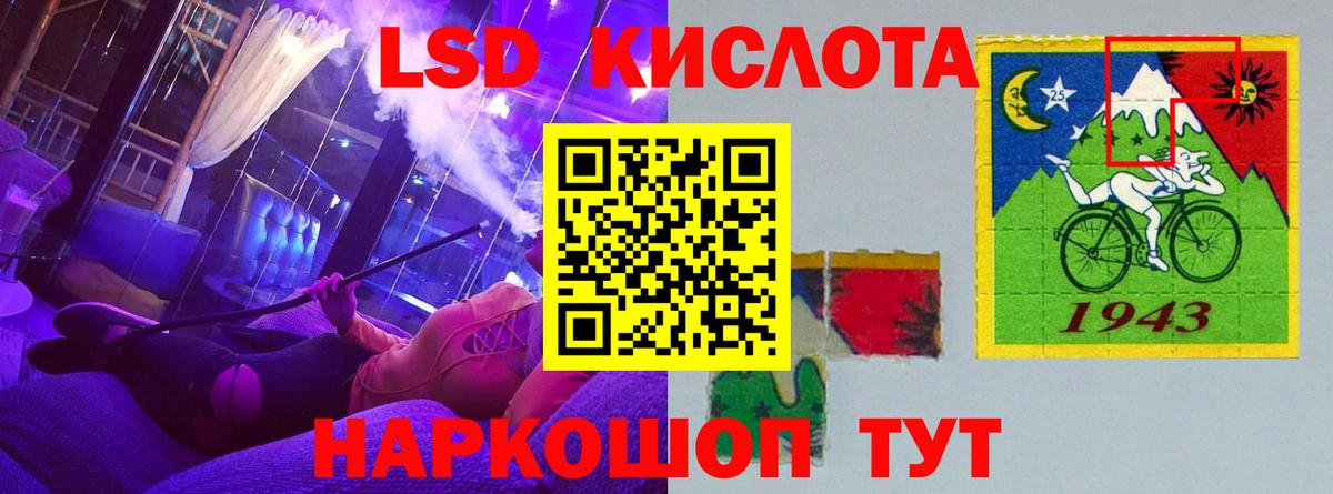 LSD-25 экстази кислота  Вход с VPN  Лсд 25 экстази кислота  Кстово 