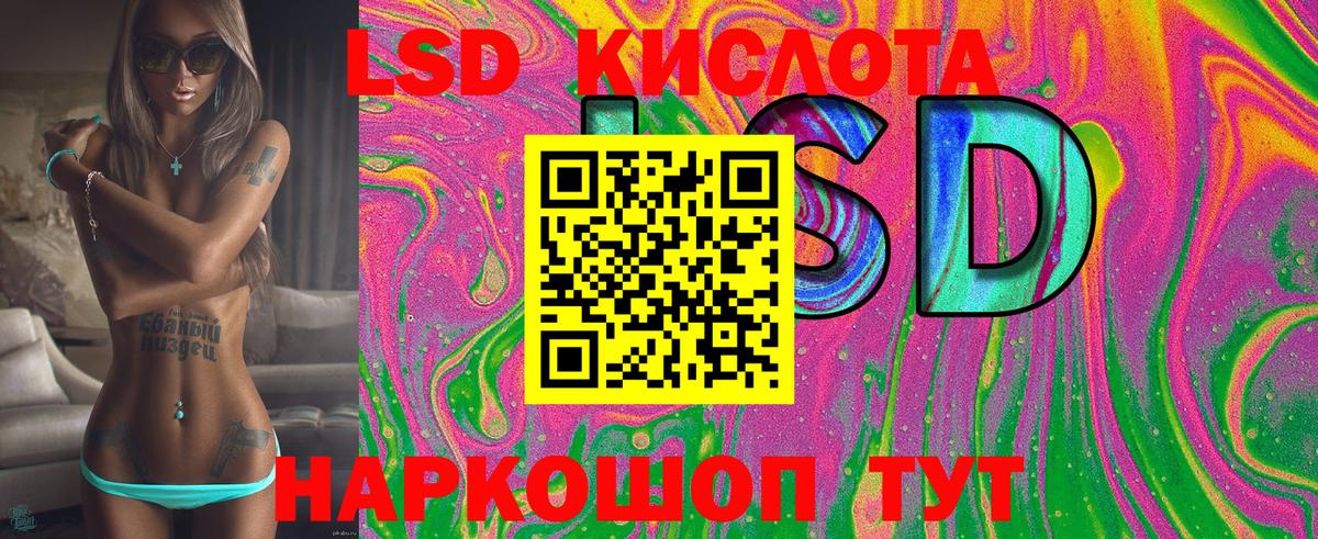 Марки N-bome 1,5мг  Марки N-bome 1,5мг  Кстово  Марки NBOMe  Вход с VPN 