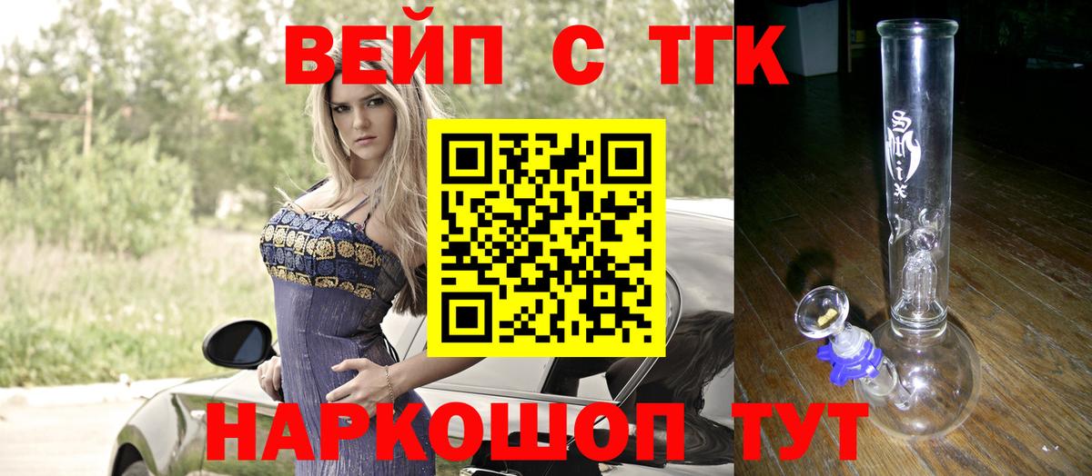 Дистиллят ТГК Wax Кстово